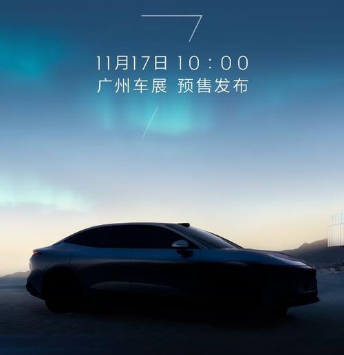 东莞217极氪汽车发布智能汽车全域AI，比亚迪的未来服务提升用户体验